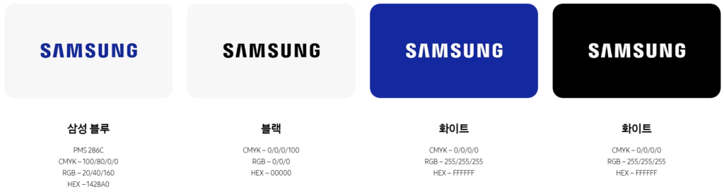 삼성 레터마크 컬러