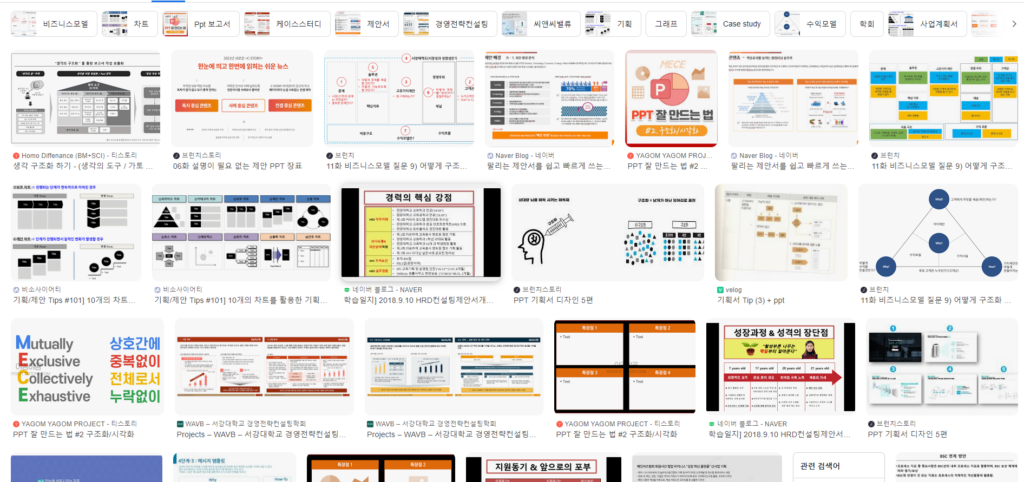 장표 구조화 샘플